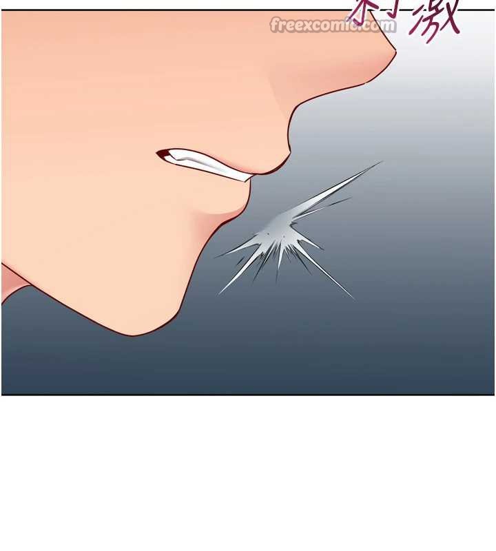 Setup!排球少女第65話-被充血巨根抽插的小穴