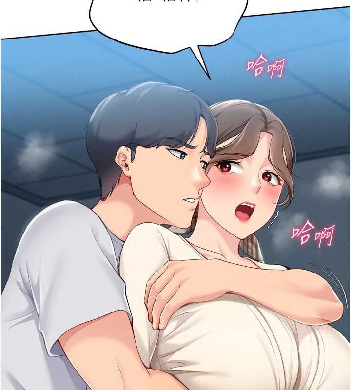 Setup!排球少女第65話-被充血巨根抽插的小穴