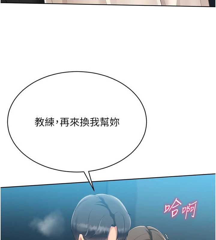 Setup!排球少女第65話-被充血巨根抽插的小穴