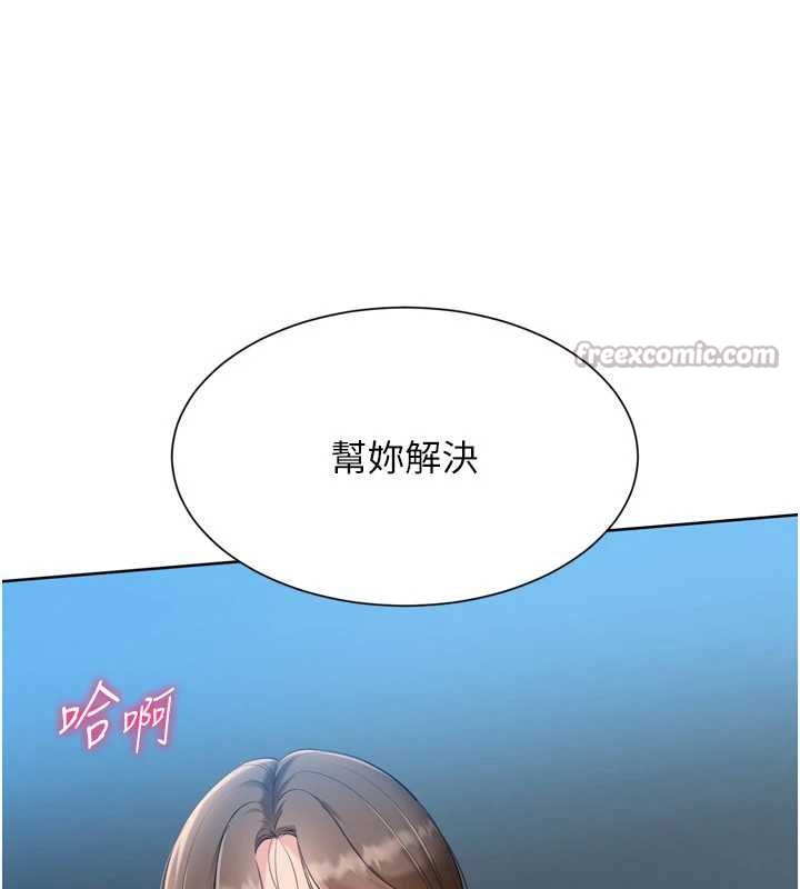 Setup!排球少女第65話-被充血巨根抽插的小穴