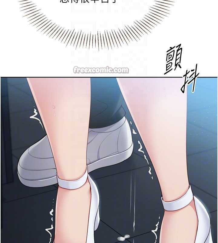 Setup!排球少女第65話-被充血巨根抽插的小穴