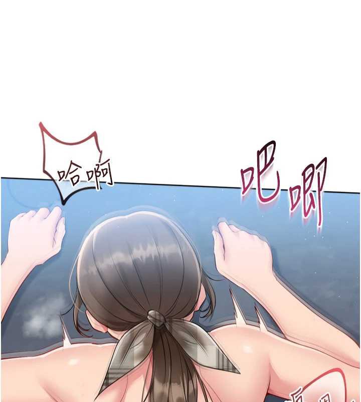 Setup!排球少女第65話-被充血巨根抽插的小穴