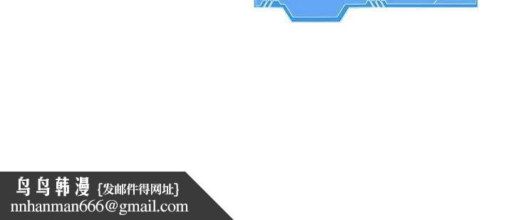 Setup!排球少女第65話-被充血巨根抽插的小穴