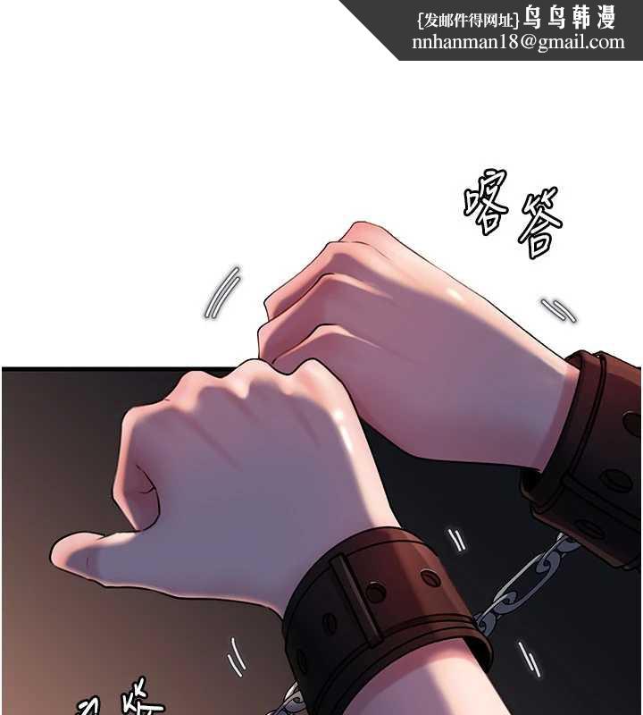 岳母为何那样第71話-好想被你任意侵犯