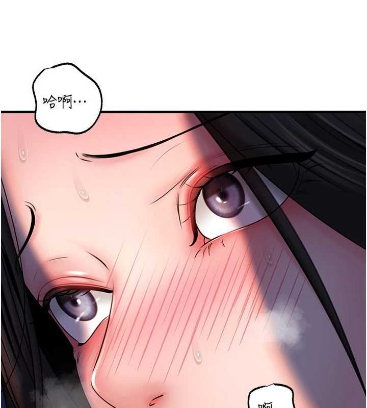 岳母为何那样第71話-好想被你任意侵犯