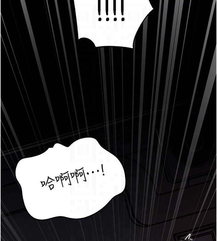 岳母为何那样第71話-好想被你任意侵犯