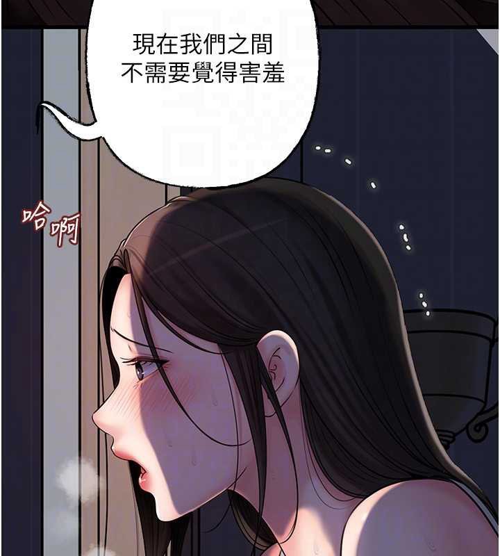 岳母为何那样第71話-好想被你任意侵犯