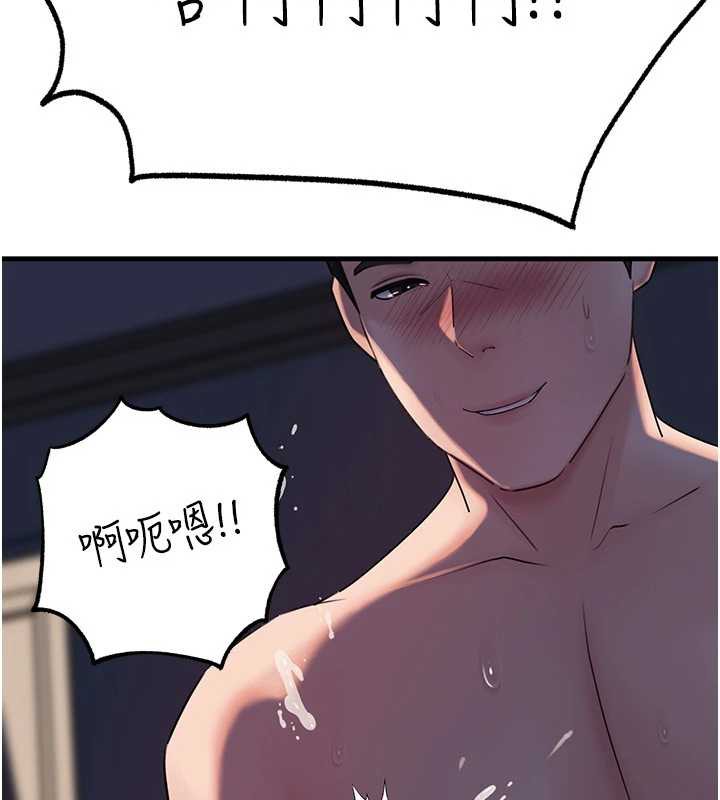 岳母为何那样第71話-好想被你任意侵犯