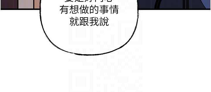 岳母为何那样第71話-好想被你任意侵犯