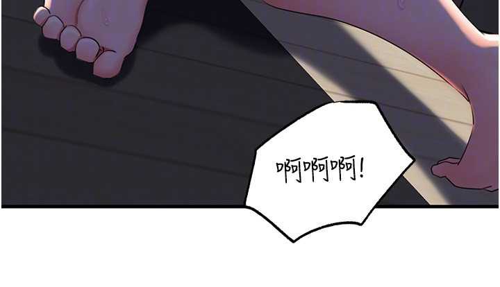 岳母为何那样第71話-好想被你任意侵犯