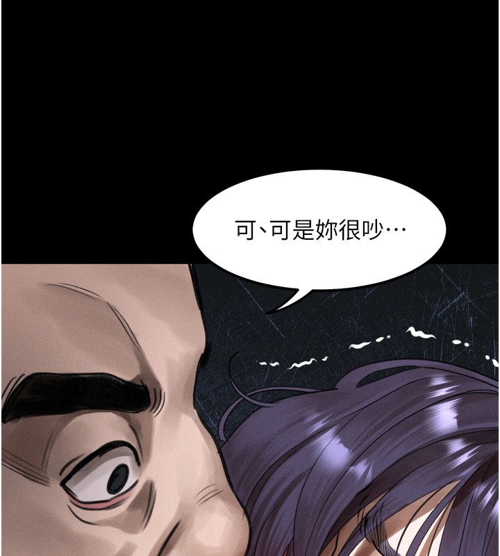 堕落物语2第27話-身心徹底淪陷的囚禁生活