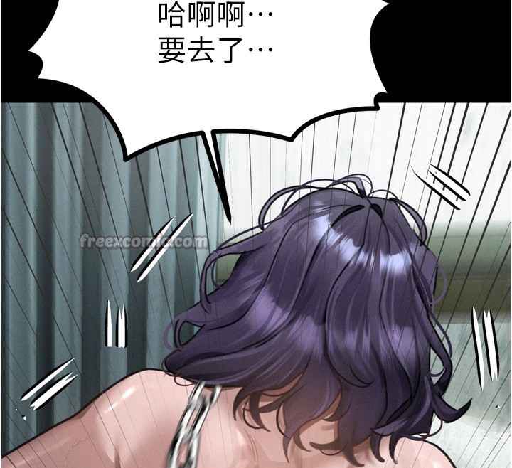 堕落物语2第27話-身心徹底淪陷的囚禁生活