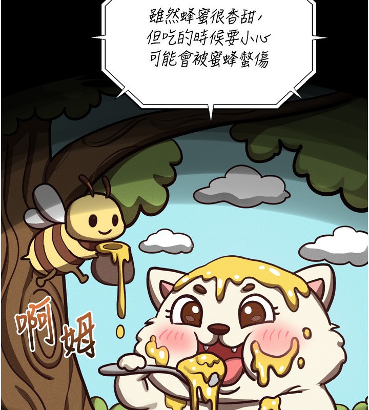 堕落物语2第27話-身心徹底淪陷的囚禁生活