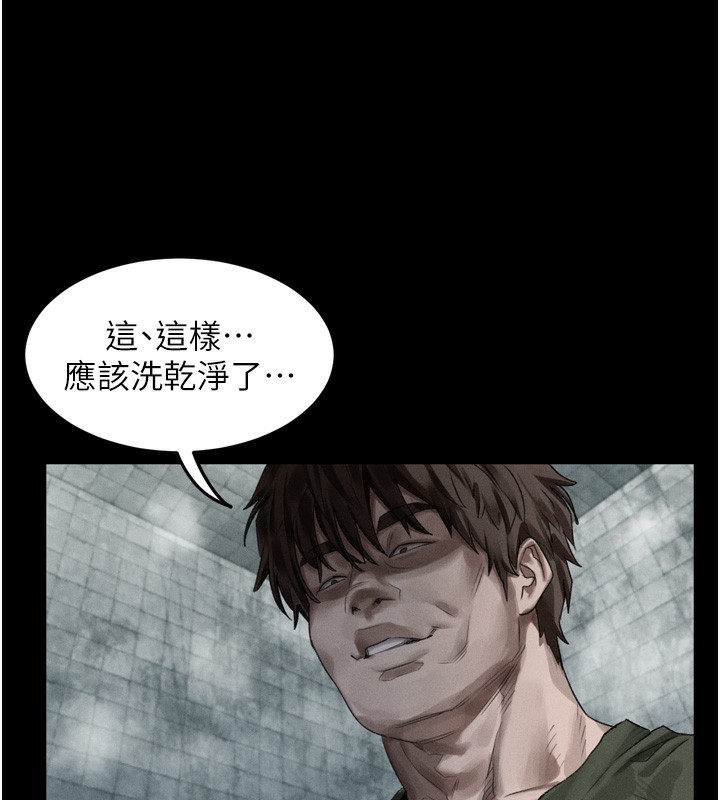 堕落物语2第27話-身心徹底淪陷的囚禁生活