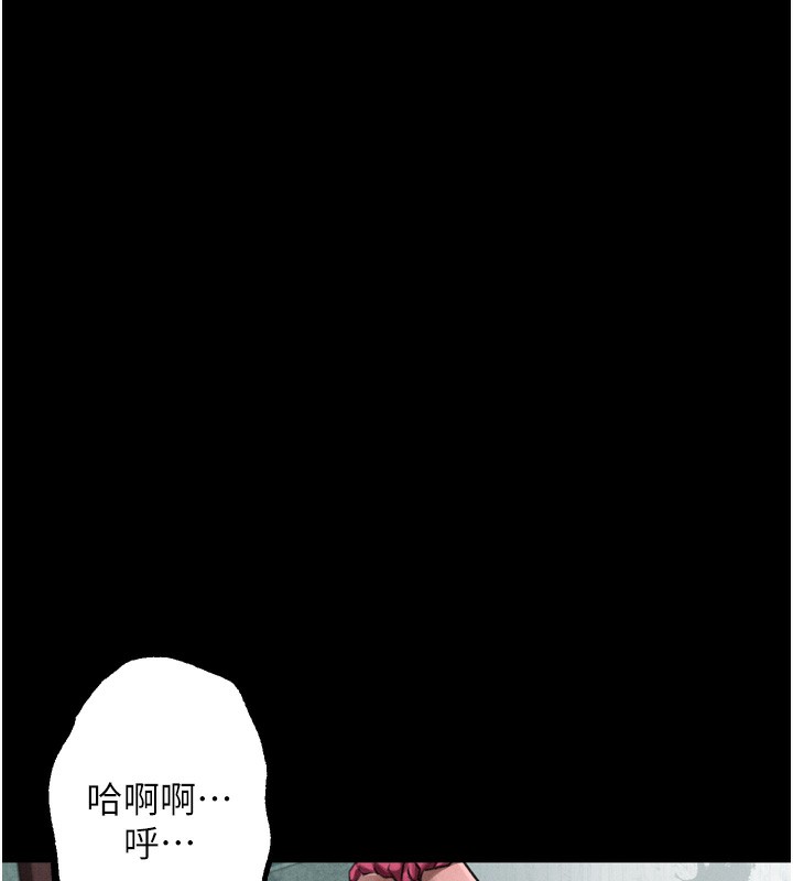 堕落物语2第27話-身心徹底淪陷的囚禁生活