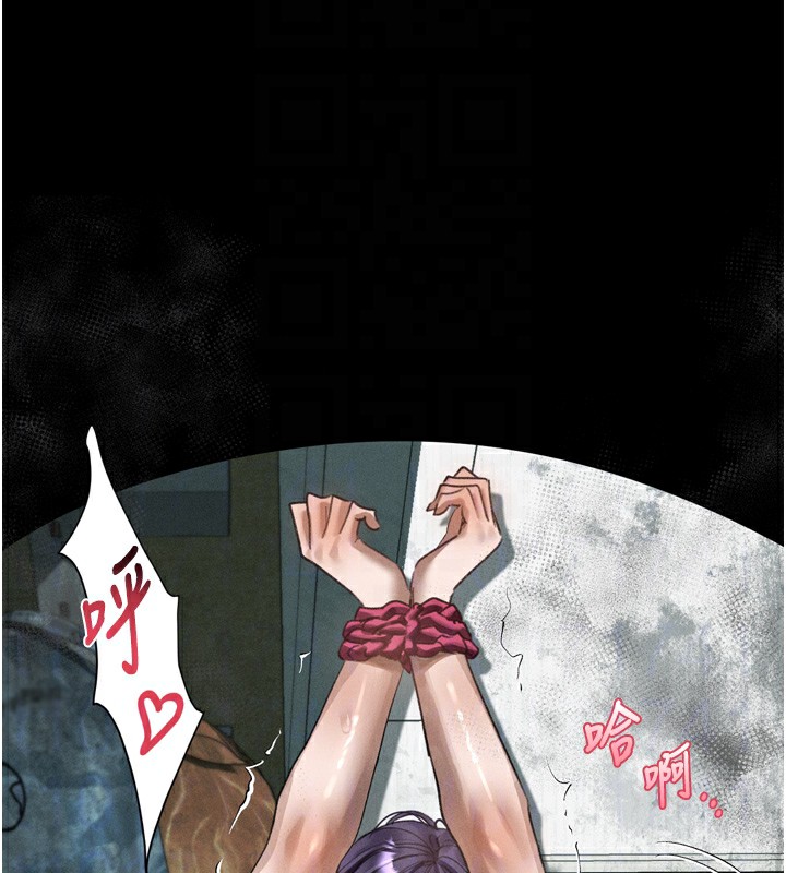 堕落物语2第27話-身心徹底淪陷的囚禁生活