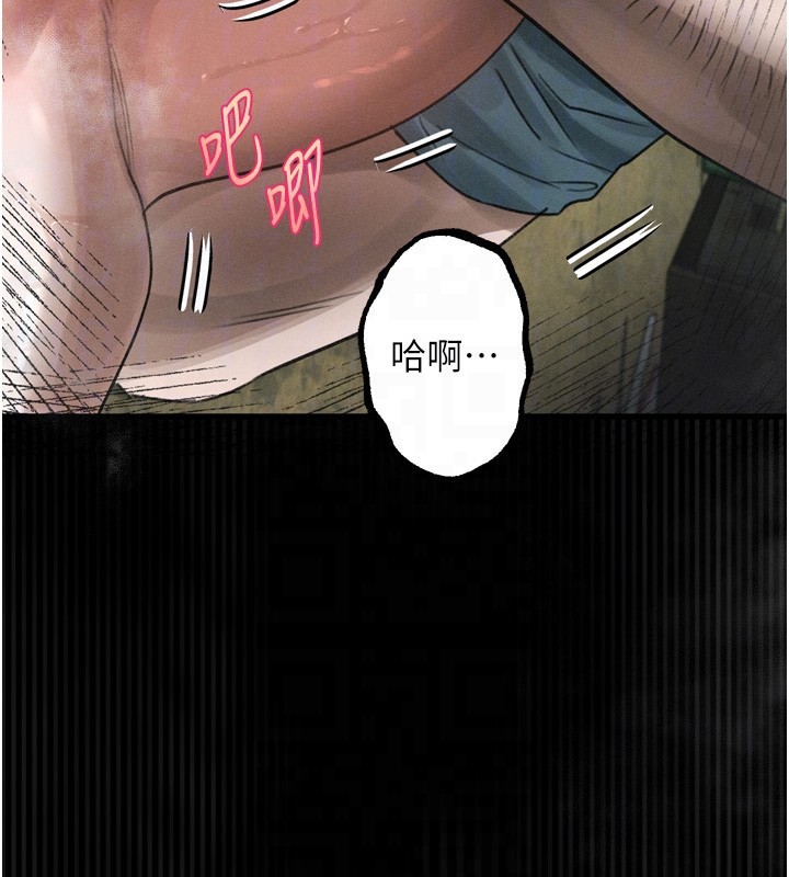 堕落物语2第27話-身心徹底淪陷的囚禁生活