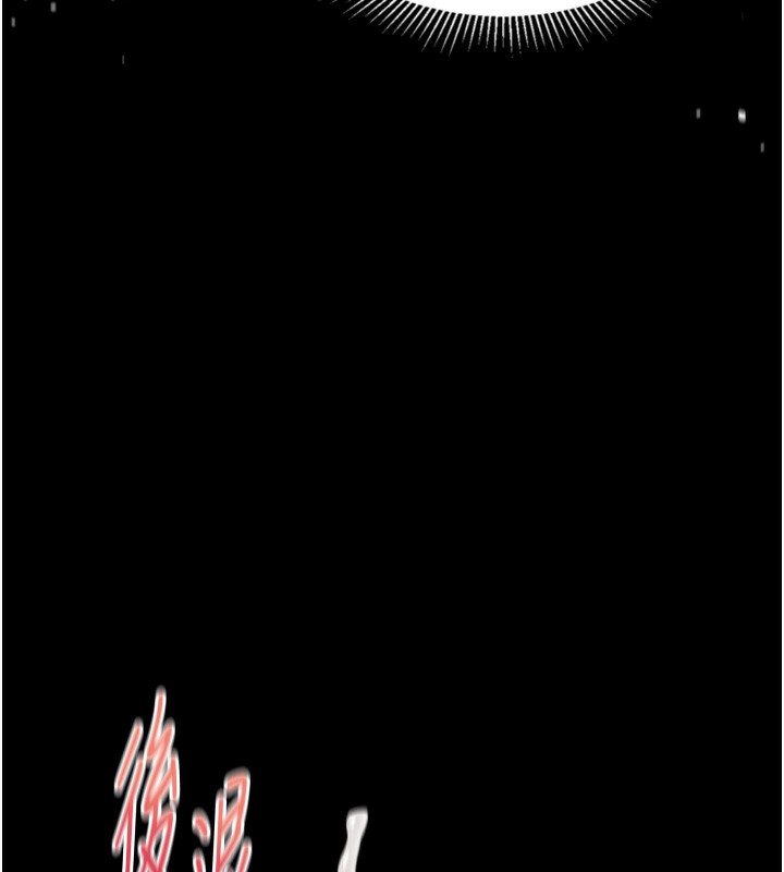 堕落物语2第27話-身心徹底淪陷的囚禁生活