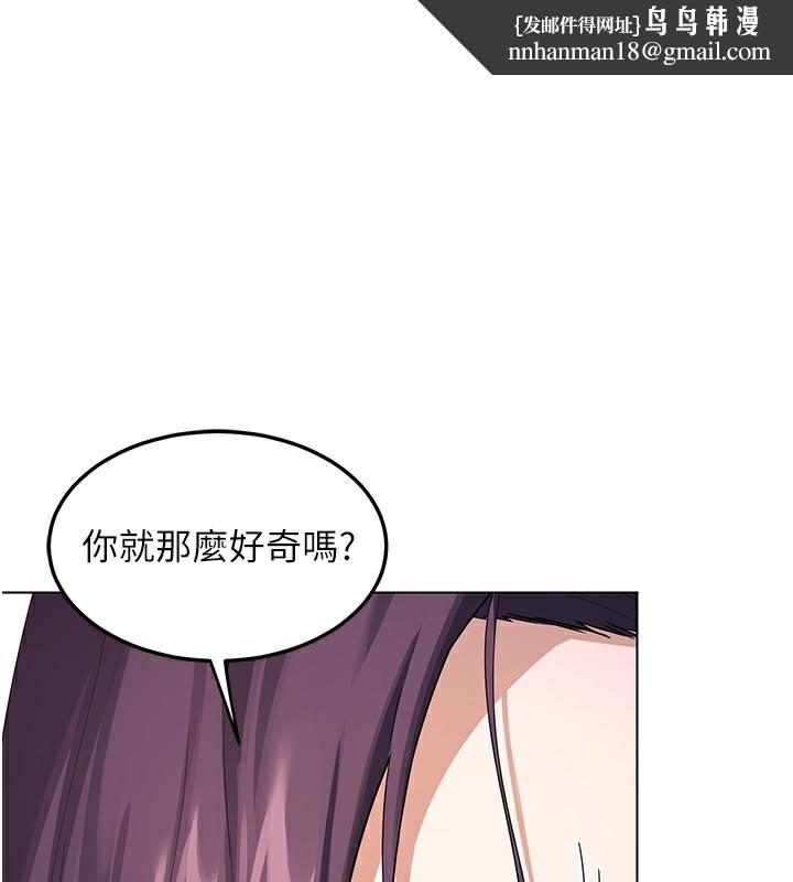 熟女交换计画第38話-完全接受兒子的阿姨