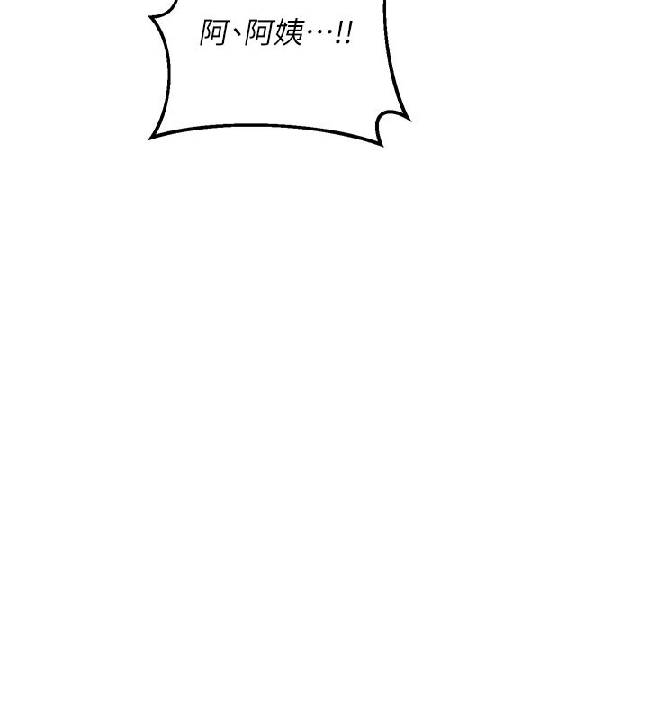 熟女交换计画第38話-完全接受兒子的阿姨