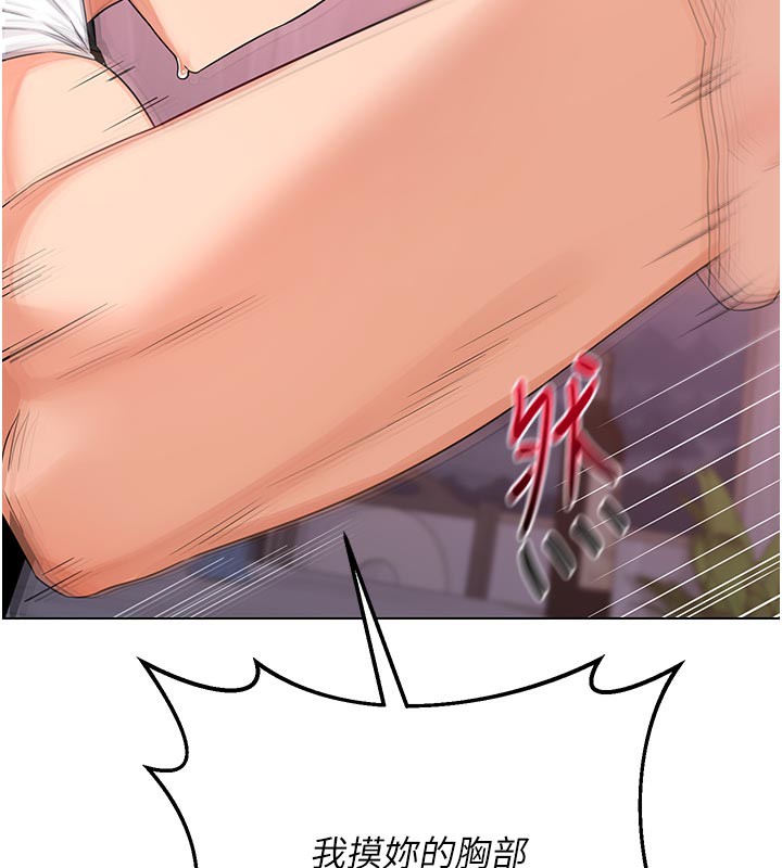 熟女交换计画第38話-完全接受兒子的阿姨