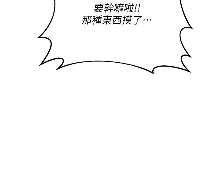 熟女交换计画第38話-完全接受兒子的阿姨