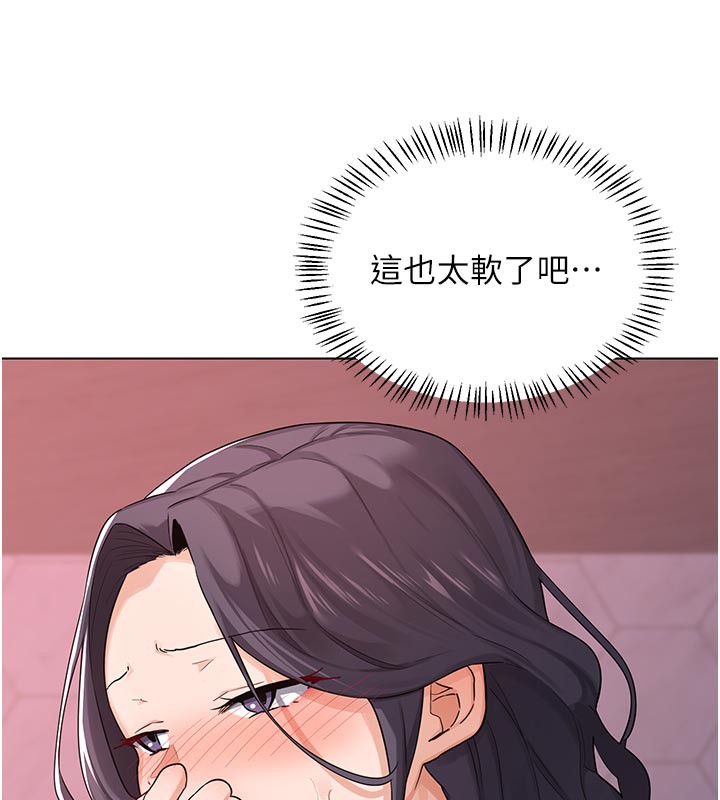 熟女交换计画第38話-完全接受兒子的阿姨