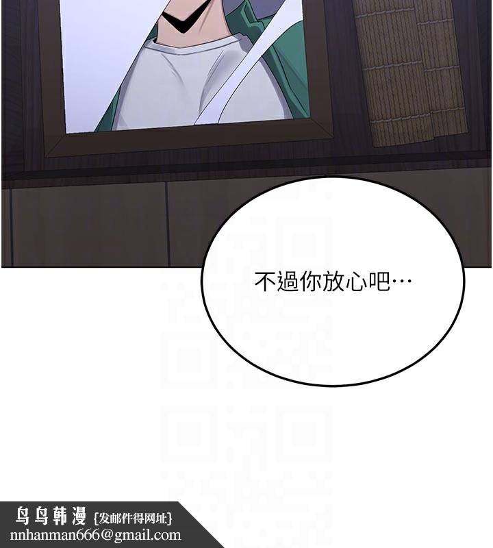 熟女交换计画第38話-完全接受兒子的阿姨