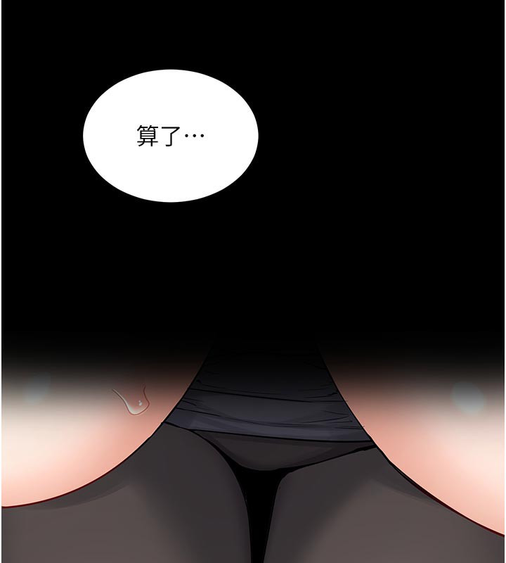 熟女交换计画第38話-完全接受兒子的阿姨