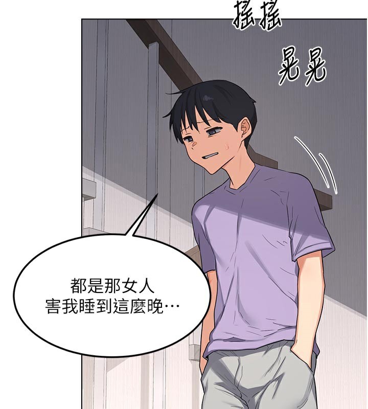 熟女交换计画第38話-完全接受兒子的阿姨