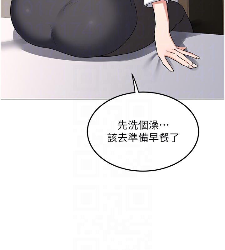 熟女交换计画第38話-完全接受兒子的阿姨