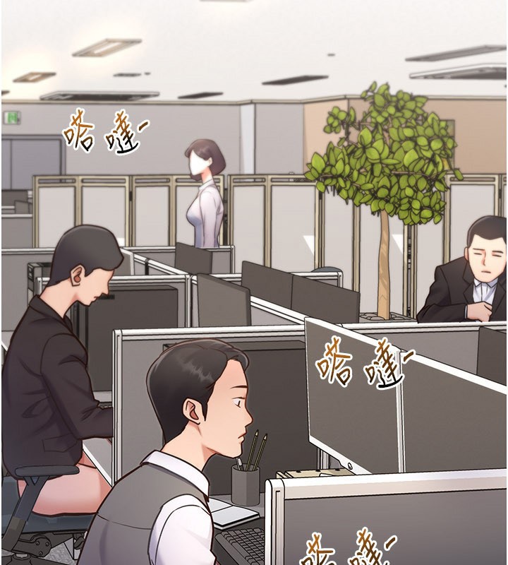 特色新視界第2話-上司的義務是協助洩慾