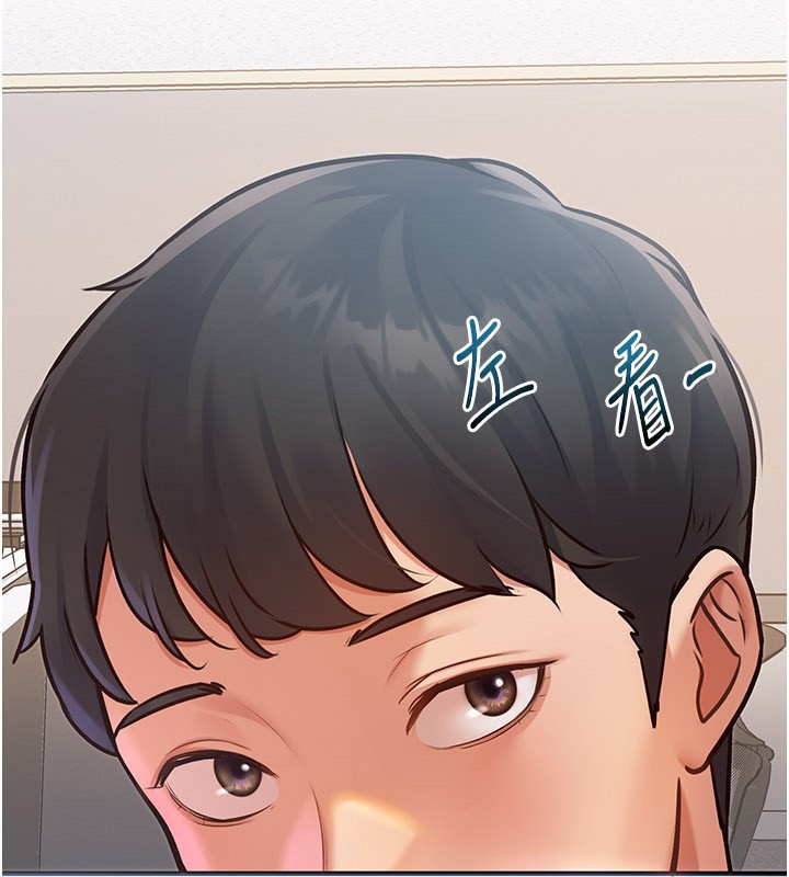 特色新視界第2話-上司的義務是協助洩慾