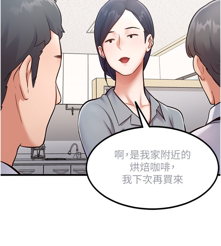 特色新視界第2話-上司的義務是協助洩慾