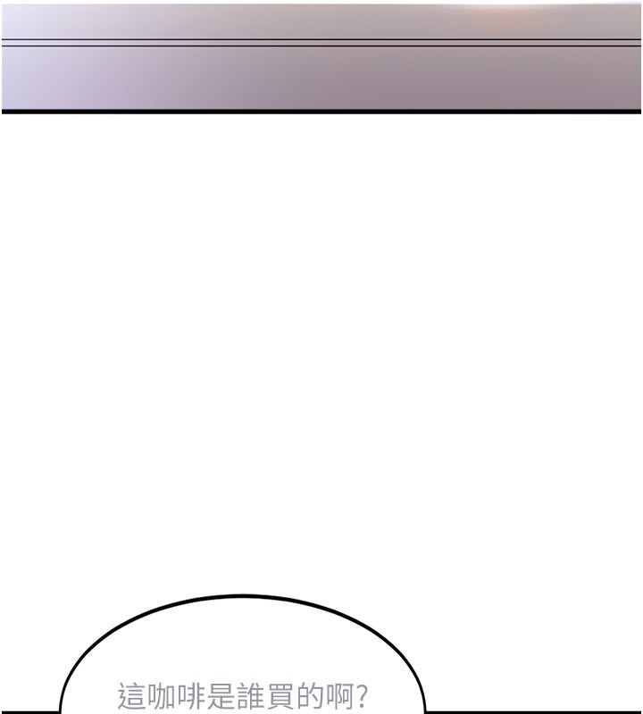 特色新視界第2話-上司的義務是協助洩慾