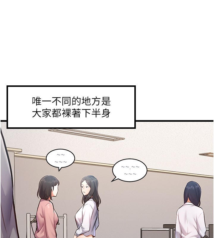 特色新視界第2話-上司的義務是協助洩慾