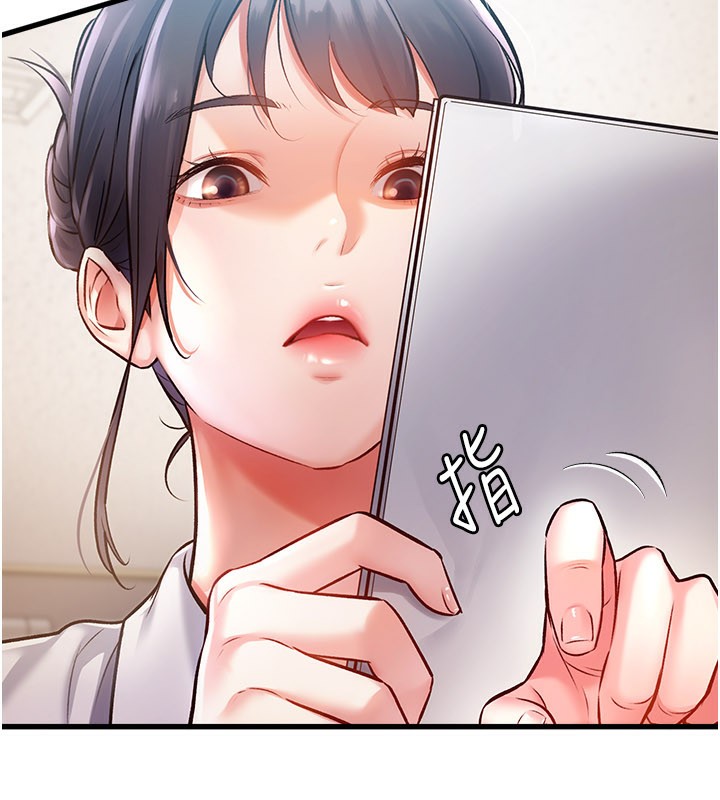 特色新視界第2話-上司的義務是協助洩慾