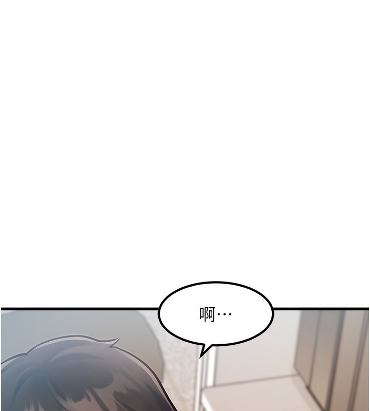 特色新視界第2話-上司的義務是協助洩慾