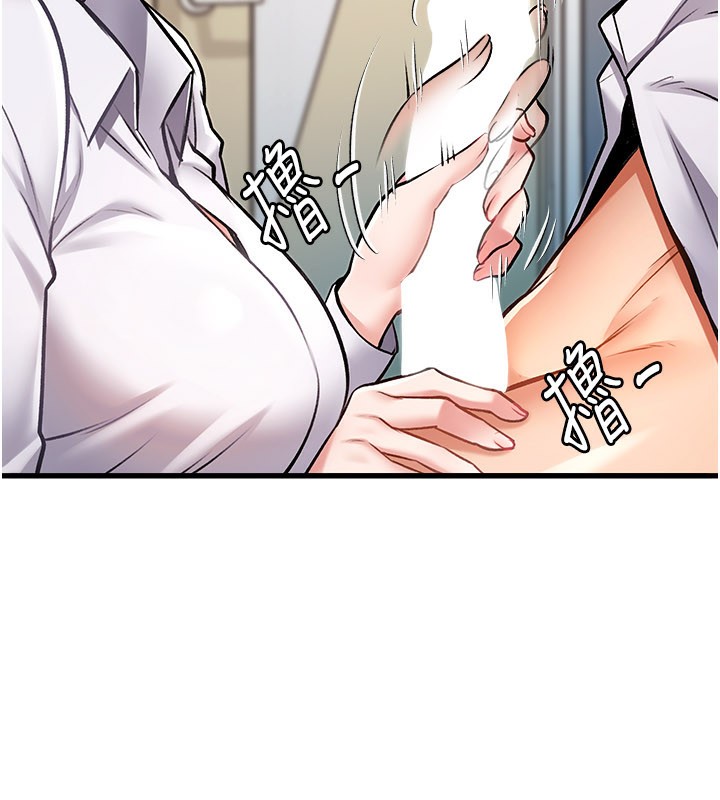 特色新視界第2話-上司的義務是協助洩慾