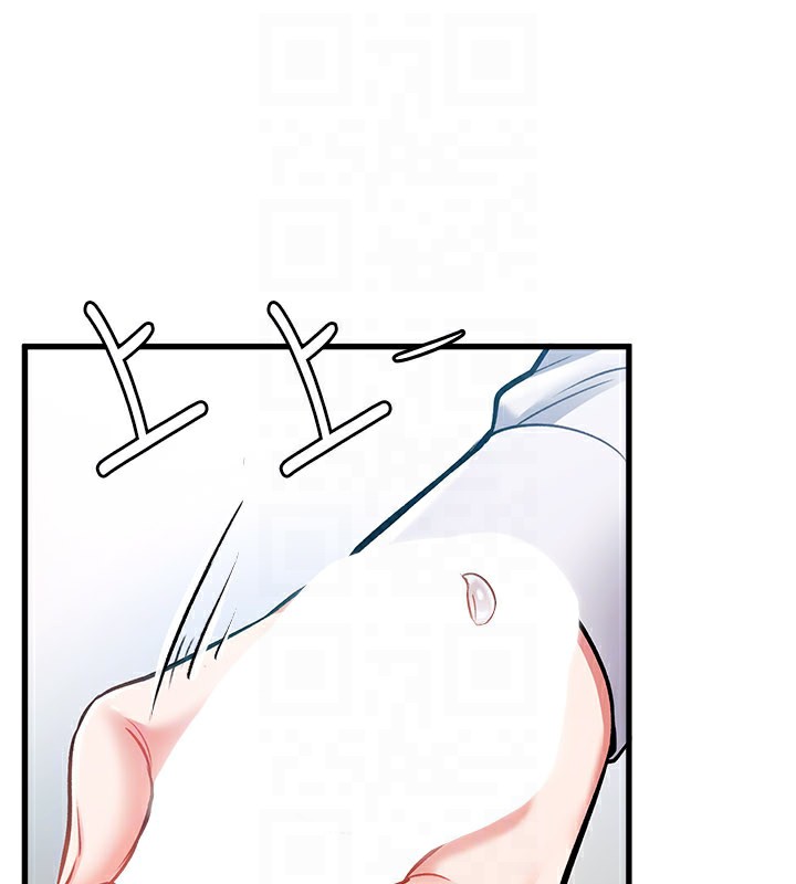 特色新視界第2話-上司的義務是協助洩慾