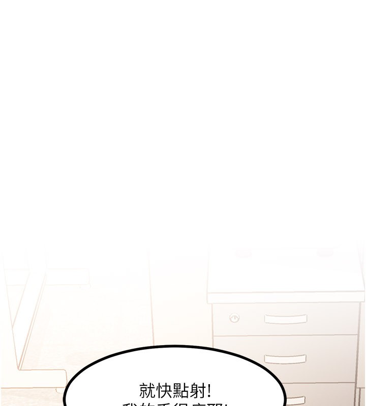 特色新視界第2話-上司的義務是協助洩慾