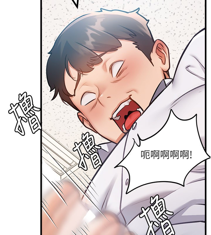 特色新視界第2話-上司的義務是協助洩慾