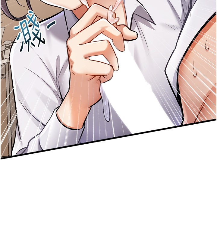 特色新視界第2話-上司的義務是協助洩慾