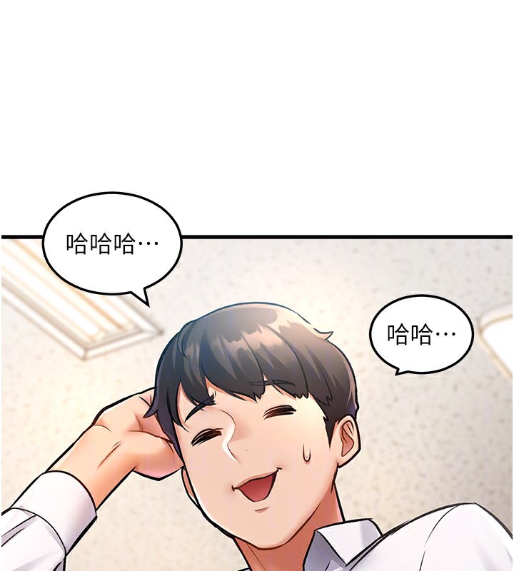 特色新視界第2話-上司的義務是協助洩慾