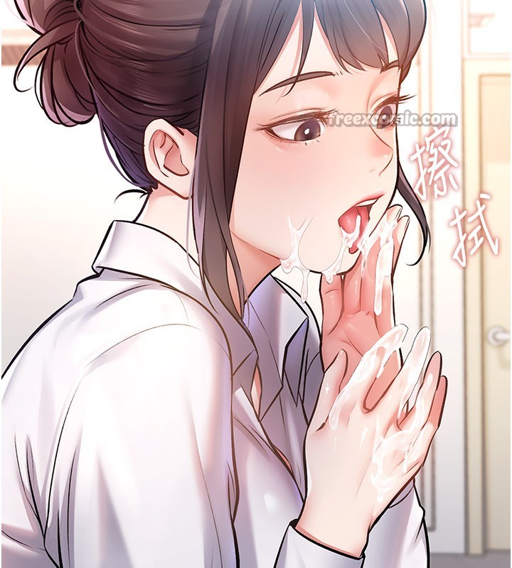 特色新視界第2話-上司的義務是協助洩慾