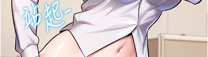 特色新視界第2話-上司的義務是協助洩慾