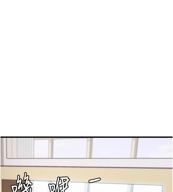 特色新視界第2話-上司的義務是協助洩慾