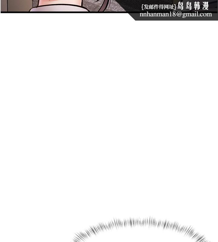 特色新視界第2話-上司的義務是協助洩慾