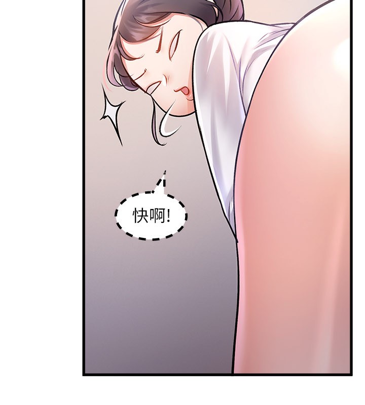 特色新視界第2話-上司的義務是協助洩慾