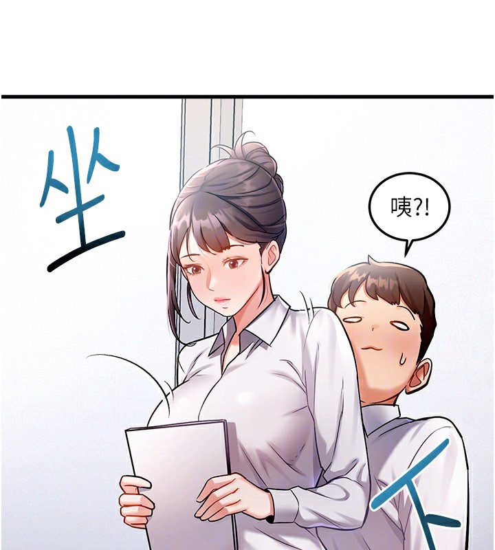 特色新視界第2話-上司的義務是協助洩慾